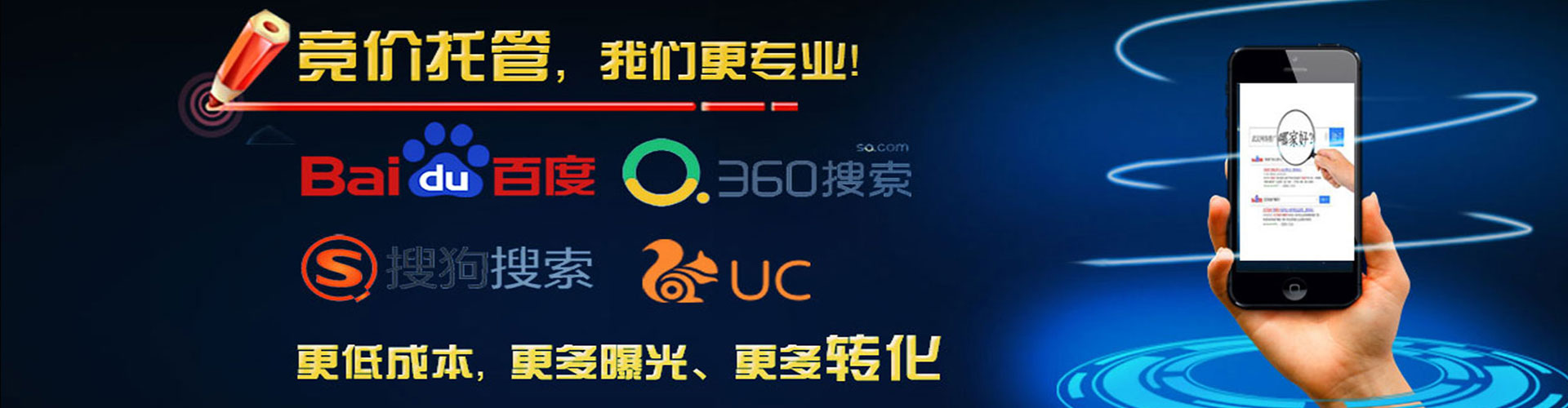 绥化知乎信息流