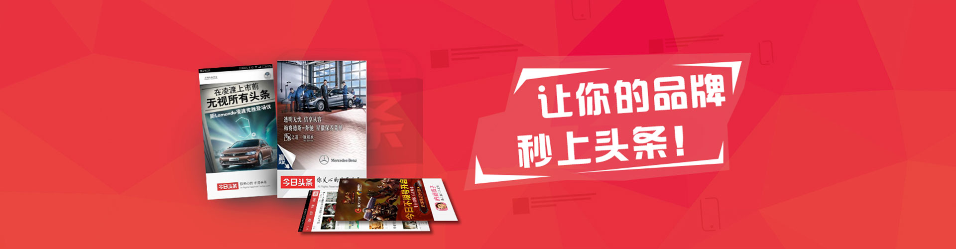 绥化百度广告推广